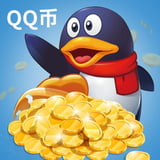 QQ币