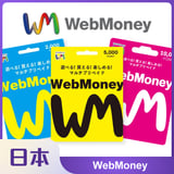 日本WEBMONEY