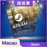 Steam Wallet Code (澳門區)