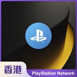 PSN NETWORK CARDS(香港 HK)