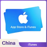 卡密🇨🇳中國 iTunes 特價❗