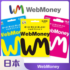 日本WEBMONEY