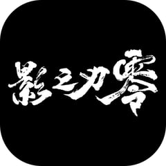 PCSTEAM 影之刃零