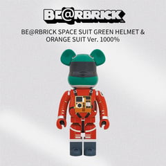 BE@RBRICK SPACE SUIT GREEN HELMET & ORANGE SUIT Ver. 1000％